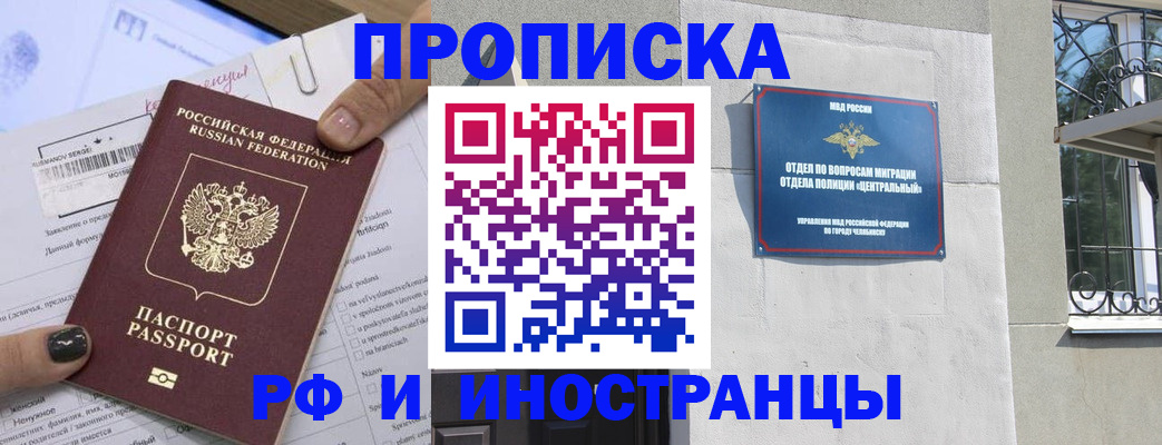 временная регистрация в квартире в Кукморе